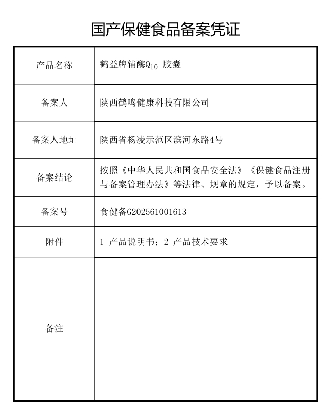微信截图_20250613085805.png